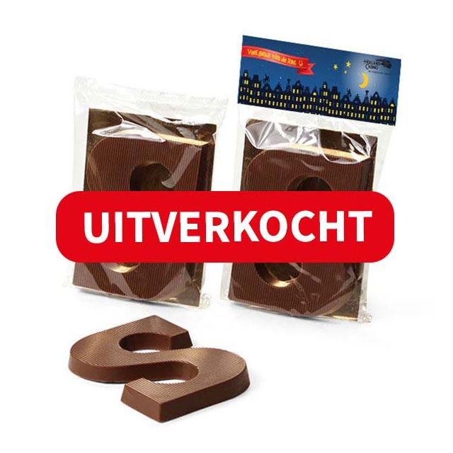 Chocoladeletter S, 75 gram