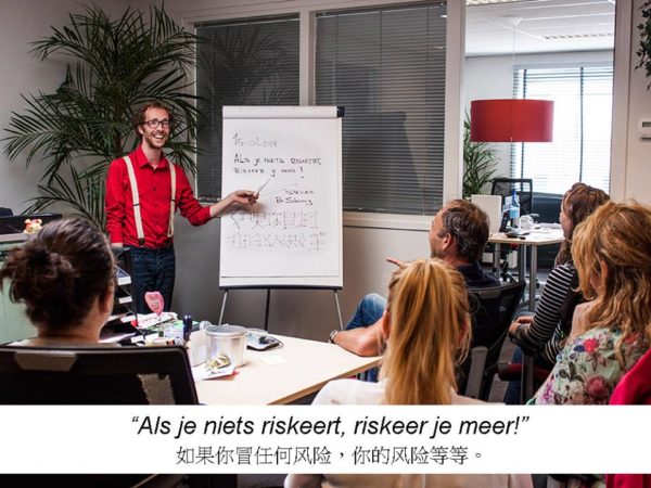 Nieuwe inzichten Shuang